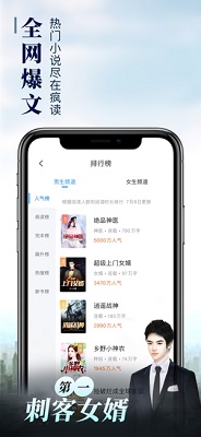 乐可漫画版图2