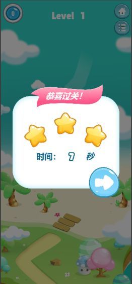 记忆翻翻看(2)