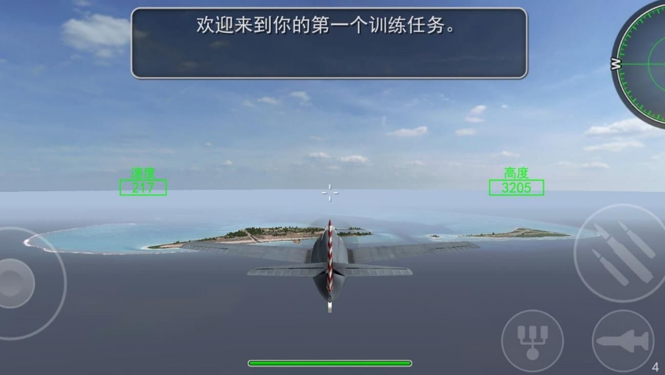 飞机模拟世界图2