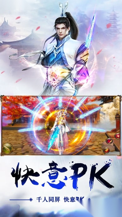 万国争霸正版
