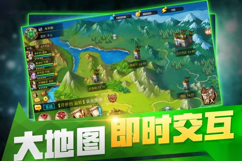 从零开始的征途游戏安卓版
