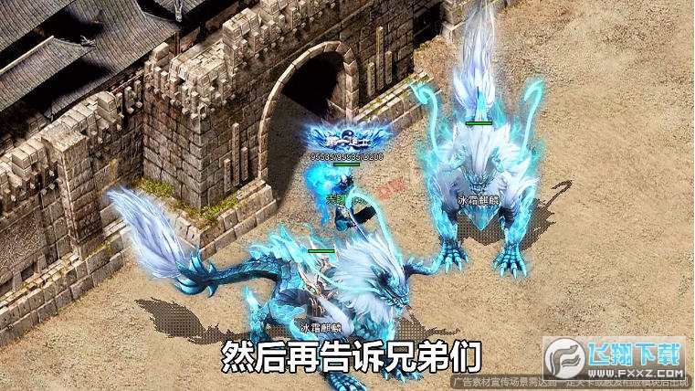 攻速超变狂暴传奇手机版图2