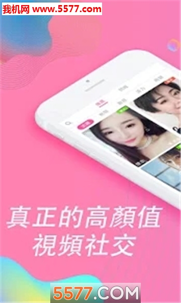 桃友