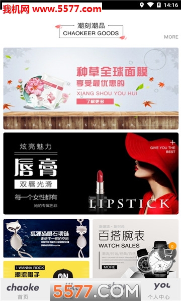 潮刻图3