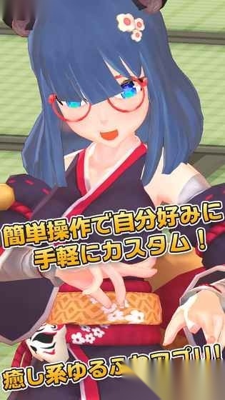 3D少女Sakuya安卓版图2