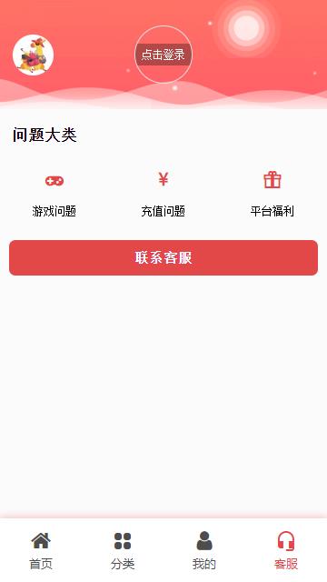 骆驼游戏2025最新版