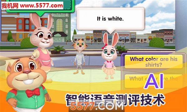 VR学英语
