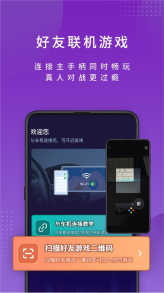 尔雅畅游官方版图2