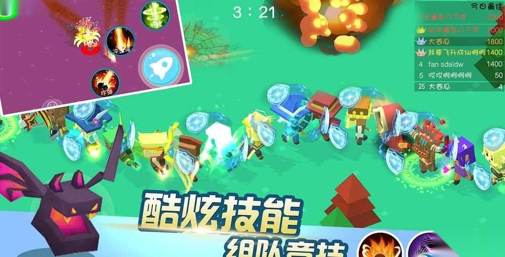 暴走大作战游戏安装包图2