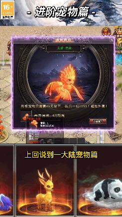 顺玩骑士传奇手机正版图1