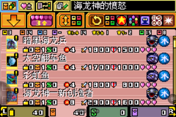 王EX2026手游免费版图2