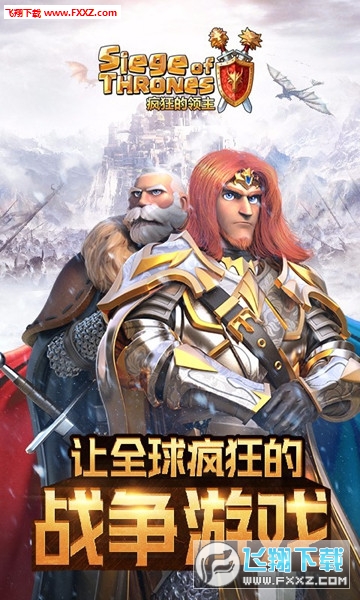 疯狂的领主最新版图1
