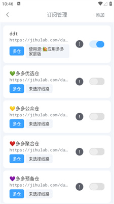 easybox手机版图1