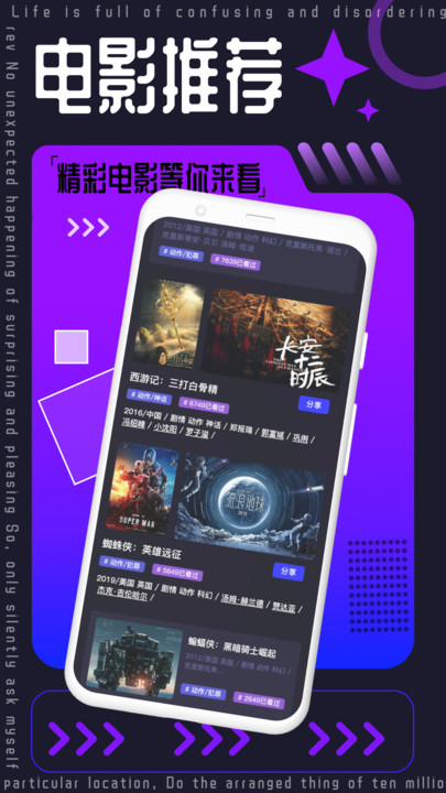 三妹影院最新版图1