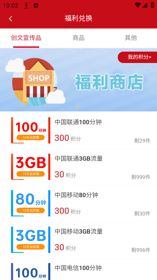 志爱晋城