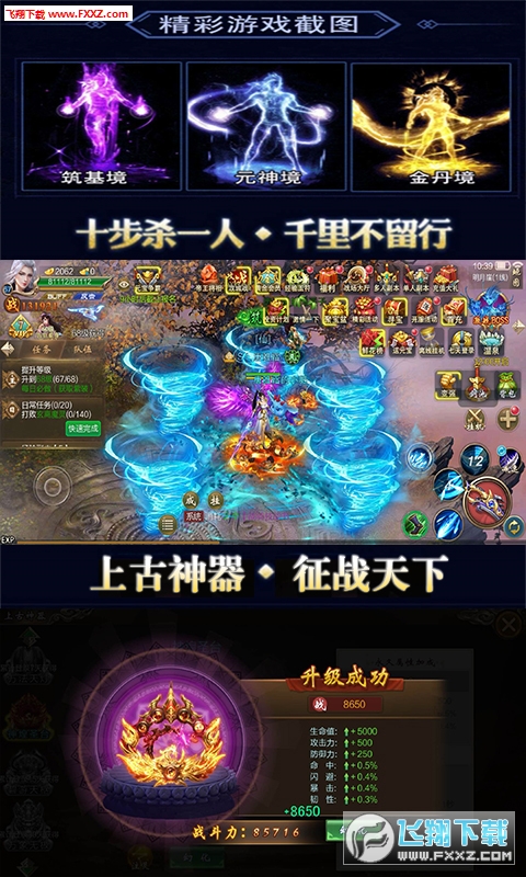 天盛长歌传BT版(3)