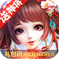 雪刀群侠传定制版