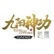 九阳神功起源
