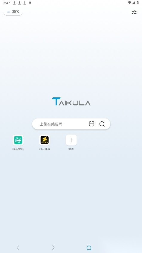 泰裤辣浏览器