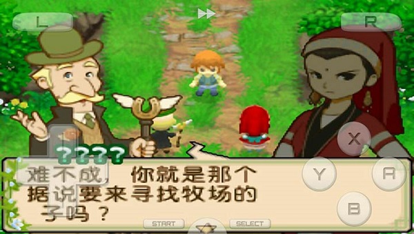 牧场物语：双子村无广告版图3