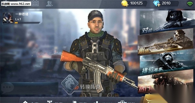 小米枪战正版