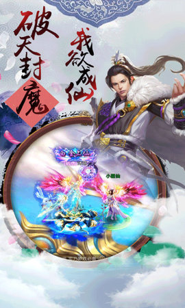 血灵诀之刀剑谱游戏安装包图3