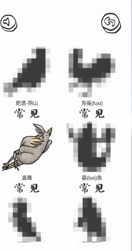 山海go图4