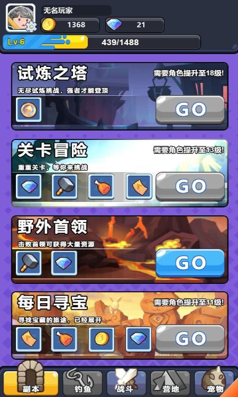 疯狂铁匠图3