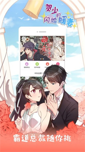 布卡漫画网页版