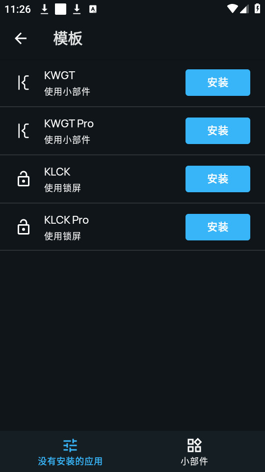 linebit中文版
