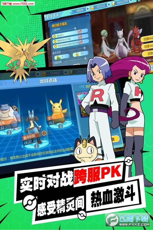 口袋铁拳免费版图1