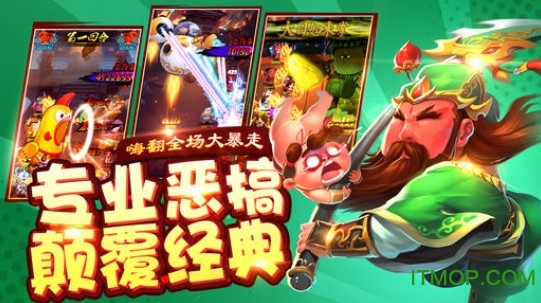 萌新西游