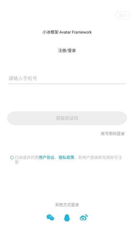 xeva无广告版图1