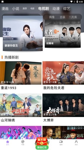 蓝星视频图3