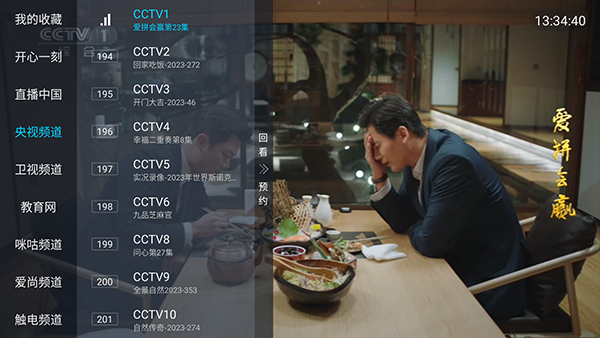 壹梦tv免费版