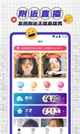 ant最新版图3