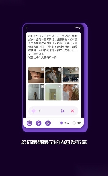 马桶mt手机最新版图2