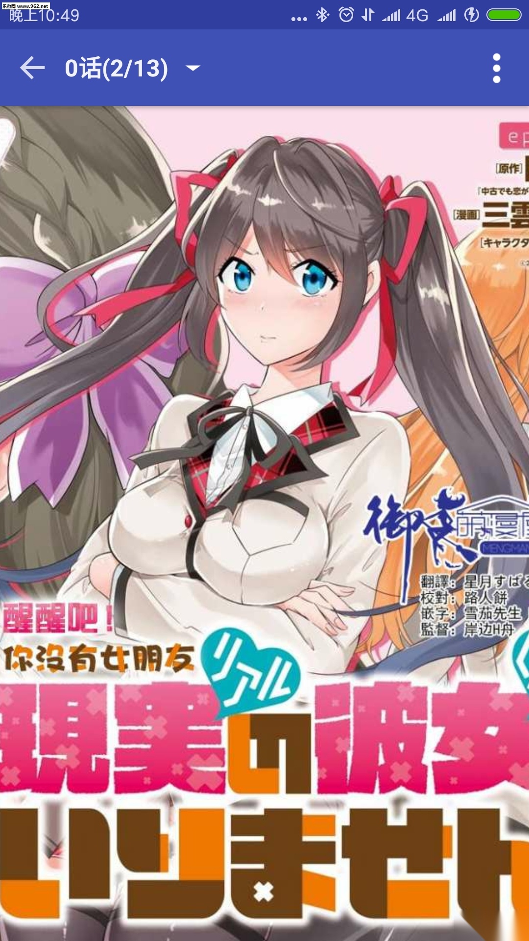 绅士的书架最新版