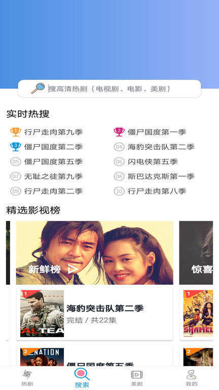 小小影视旧版图3