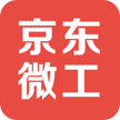 京东微工直装版