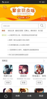 99盒无广告版图3