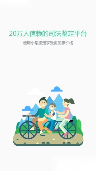 小帮鉴定图4