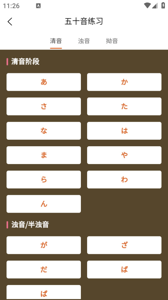 言趣教育