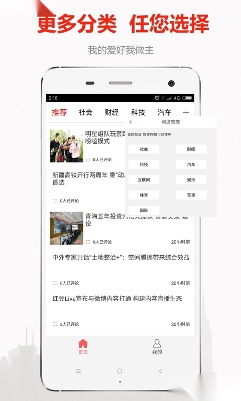 今日宜州头条官方版图2