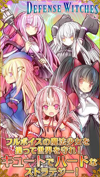 DefenseWitches(国防女巫)免费原版(3)