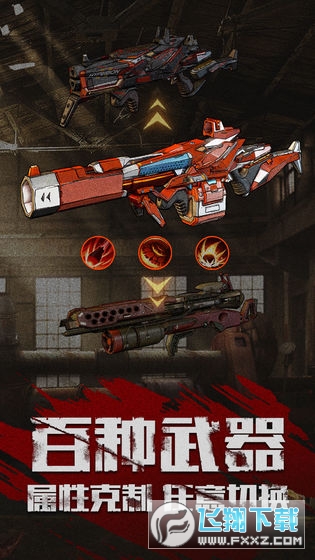 勇者必须赢图4
