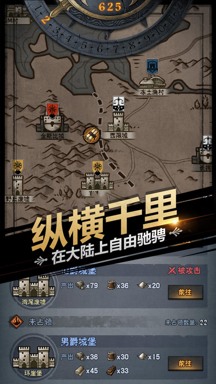 诸神皇冠官服手游免费版图2