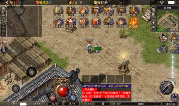 秋水神技三职业游戏纯净版图3