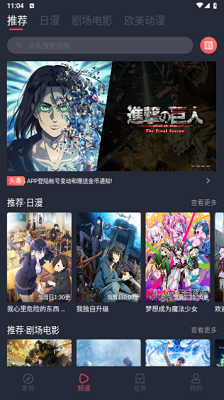 烟花动漫官网正版手机版