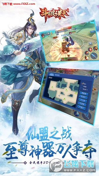 游戏截图